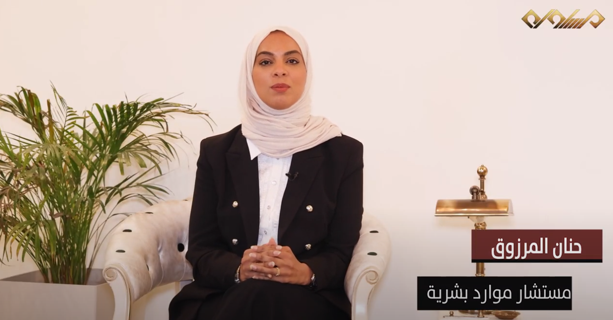 الحلقة 02 | معلومة ادارية مع حنان المرزوق